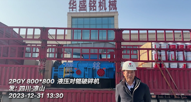 2PGY800X800ȫҺѹԹɰ