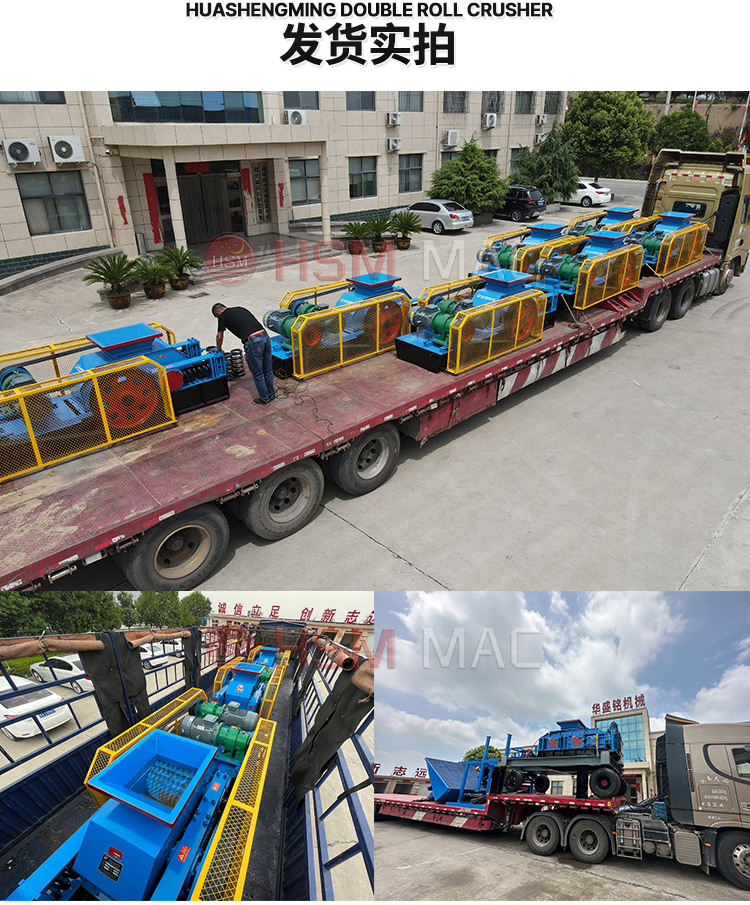 双齿辊破碎机厂家 双齿辊破碎机厂家