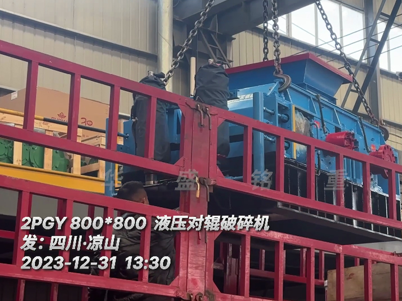 2PGY800X800ȫҺѹԹĴɽ