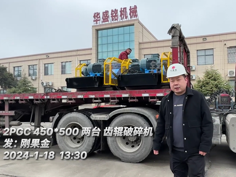 ̨2PGC450x500ͳݹ޸չ