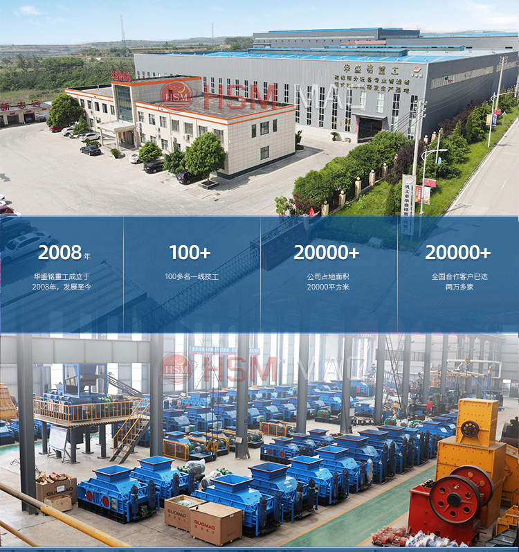 煤矿井下填充物破碎机,煤矿井下填充物粉碎机厂家,煤矿井下粉碎机价格,煤矿双级无筛底粉碎机原理 微信图片_20240403163656