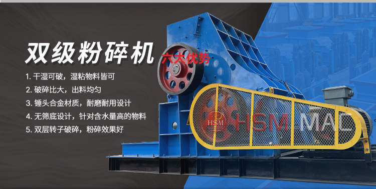 煤矿井下填充物破碎机,煤矿井下填充物粉碎机厂家,煤矿井下粉碎机价格,煤矿双级无筛底粉碎机原理 微信图片_20240403163649