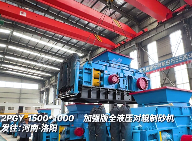 2PGY1500x1000ȫҺѹԹɰ