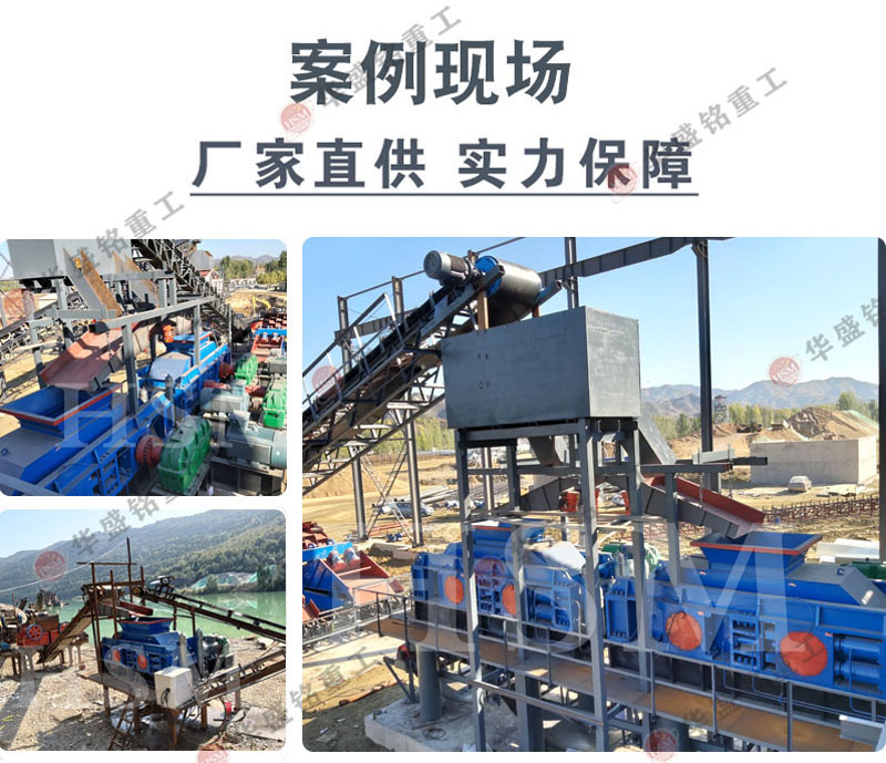 石料对辊破碎机价格, 石料对辊破碎机价格,