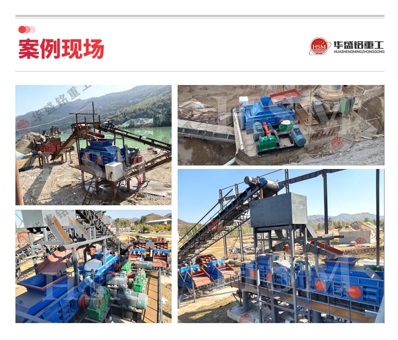 双齿辊破碎机案例现场 双齿辊破碎机案例现场