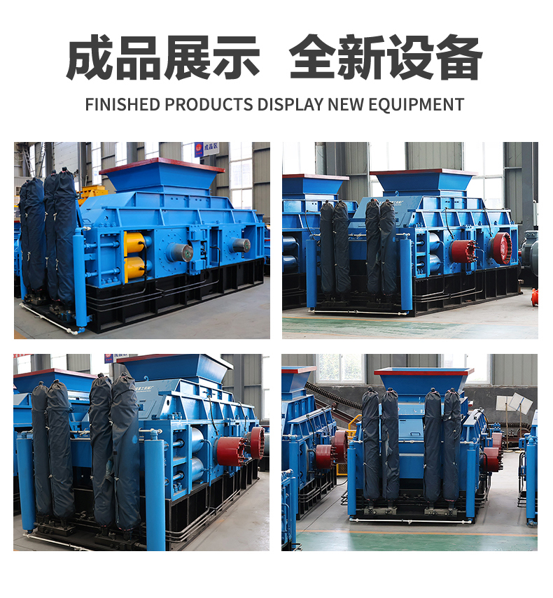 对辊式制砂机-9888拉斯维加斯入口重工新版-拷贝_04.jpg