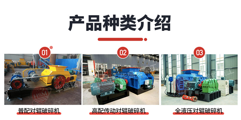 麻石制砂机厂家 麻石制砂机厂家