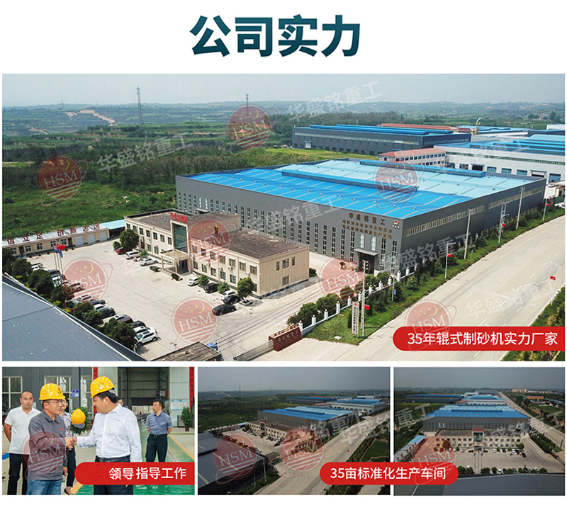 9888拉斯维加斯入口对辊制砂机 9888拉斯维加斯入口对辊制砂机