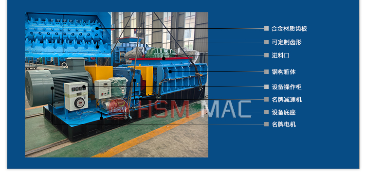 煤矸石分级破碎机 煤矸石分级破碎机