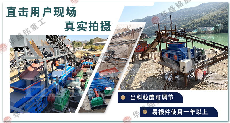 双齿辊制砂机 双齿辊制砂机