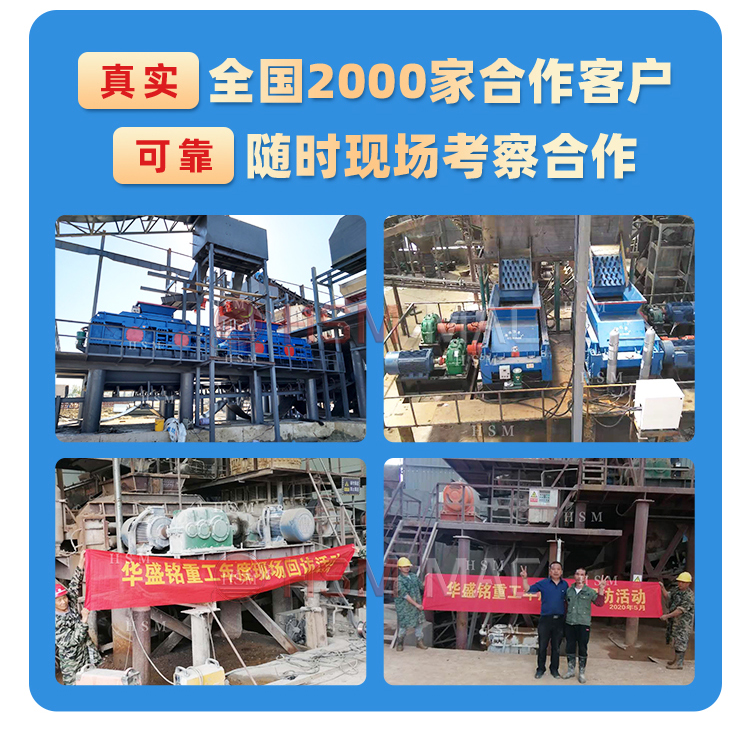 双齿辊破碎机价格 双齿辊破碎机价格