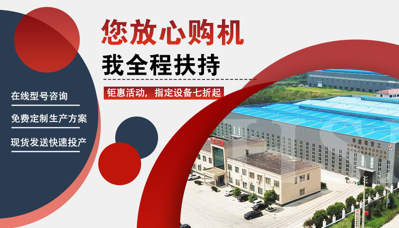 9888拉斯维加斯入口生产厂家 9888拉斯维加斯入口生产厂家