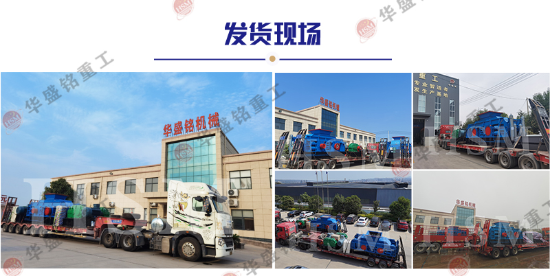 辊式制砂机 辊式制砂机