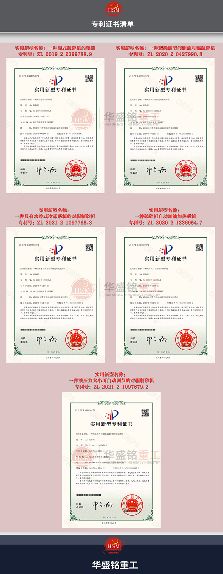 对辊制砂一体机 对辊制砂一体机