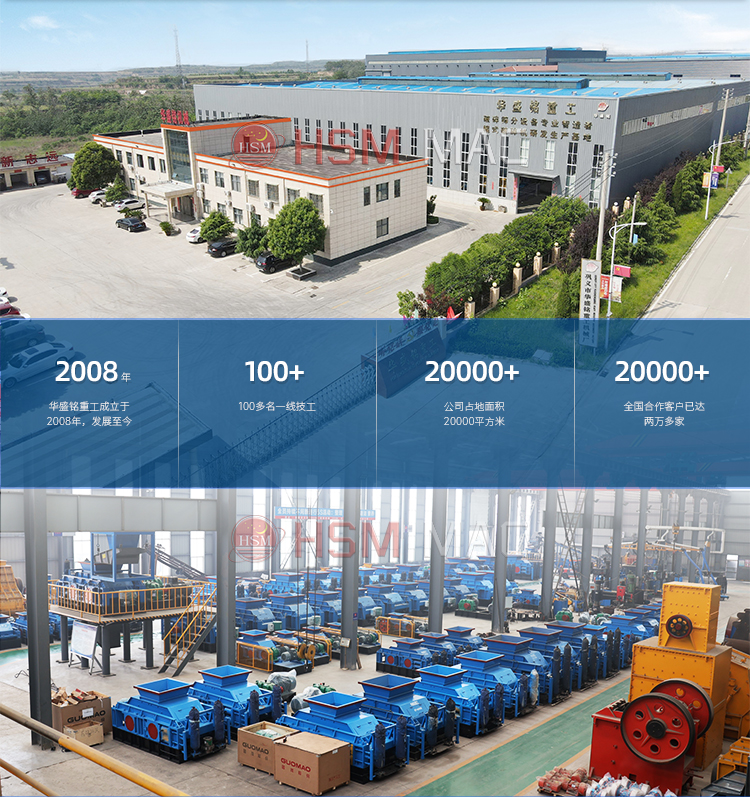 强力分级破碎机 强力分级破碎机