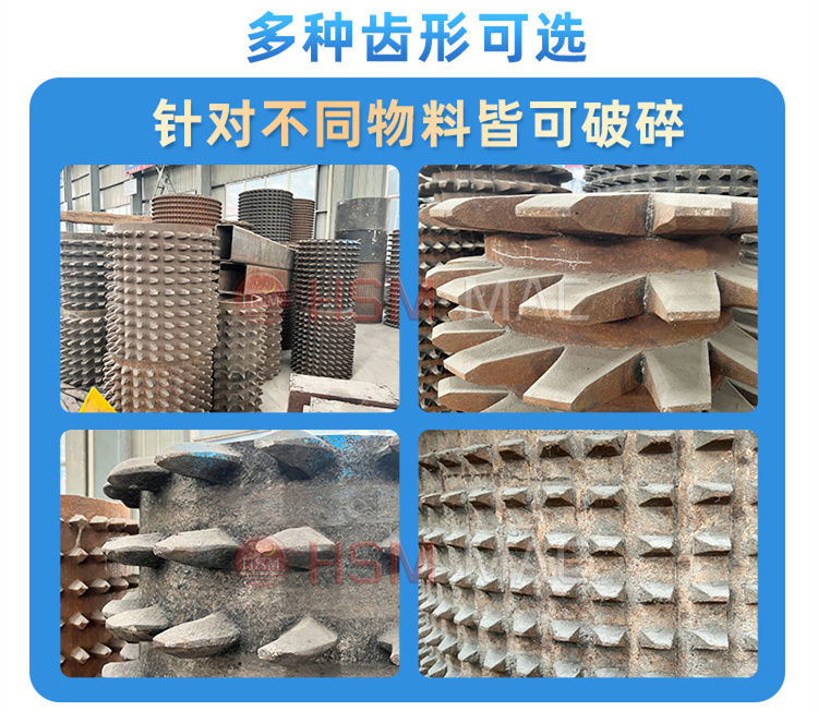 双齿辊破碎机 双齿辊破碎机