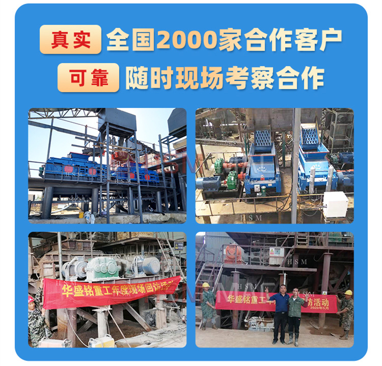 沥青双齿辊破碎机定制 沥青双齿辊破碎机定制