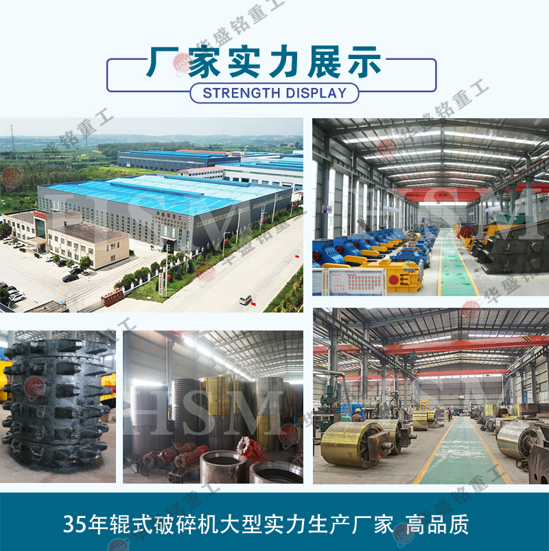 辊式破碎机厂家 辊式破碎机厂家