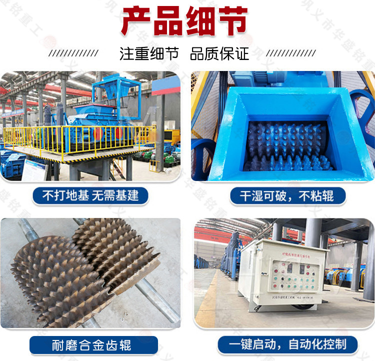 沥青双齿辊破碎机型号性能 沥青双齿辊破碎机型号性能