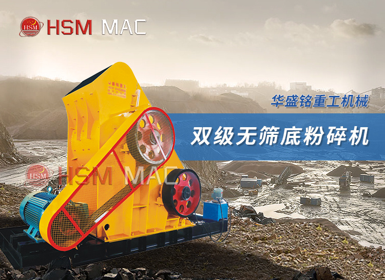 电厂炉渣破碎机厂家 电厂炉渣破碎机厂家