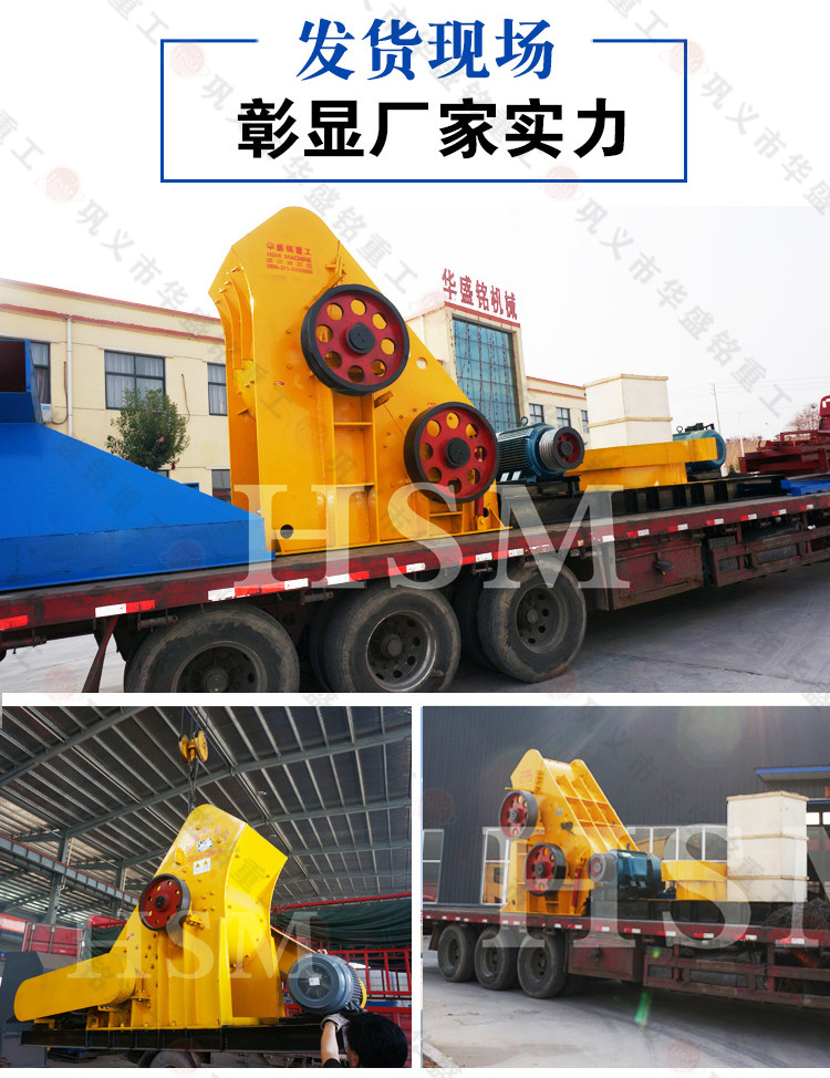 炉渣双级破碎机价格 炉渣双级破碎机价格