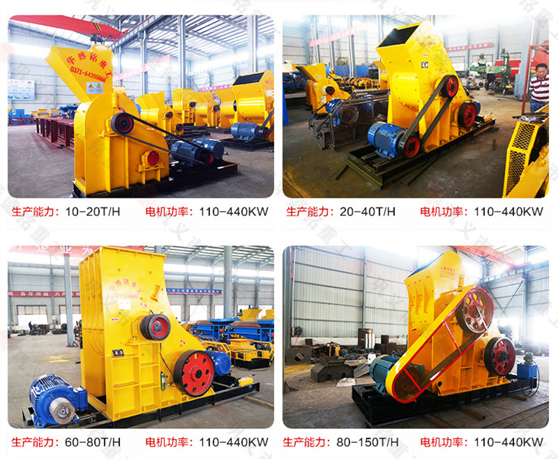 电厂炉渣双级锤式粉碎机型号 电厂炉渣双级锤式粉碎机型号